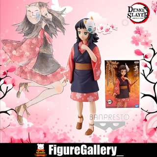 Demon Slayer: Kimetsu no Yaiba FIGURE vol.21 (ดาบพิฆาตอสูร)  - Makomo ( มาโคโมะ )