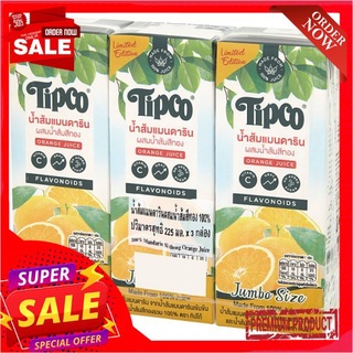 ทิปโก้น้ำส้มแมนดารินผสมส้มสีทอง225มล แพ็ค 3TIPCO MANDARIN+SITHONG ORANGE JUICE225ML PACK 3