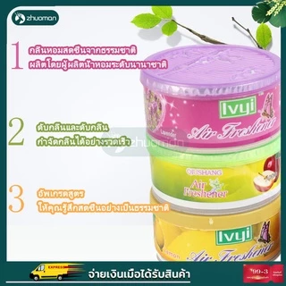 น้ำหอมปรับอากาศ น้ำหอมดับกลิ่น ให้ความหอมกระจายกลิ่นได้ดี ช่วยดับกลิ่นอับหรือกลิ่นที่ไม่พึงประสงค์ในห้องต่างๆ