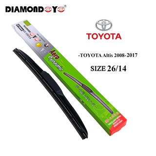 ก้านใบปัดน้ำฝน ตรงรุ่น toyota Altis 2014-2017 ขนาด26/14 ยี่ห้อ DIAMOND EYE กล่องเขียว