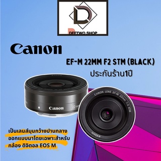 Canon EF-M 22mm f2 STM (Black) ประกันร้าน1ปี