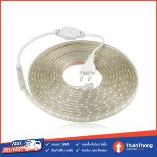 Bewon ชุดไฟเส้น พร้อมปลั๊ก กันน้ำได้ LED Rope Light 5050 220V 5 เมตร