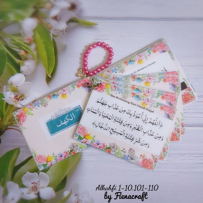 บัตรโน๊ต Surah alkahfi, almulk และ waqiah