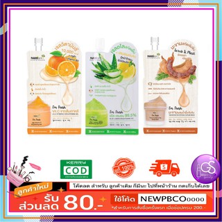 Nami I’m Fresh Jeju Vitamin C Tamarind Whitening Scrub Aloe-Lemon 30g. นามิ3 สูตร นามิ ส้ม มะขาม อโล - เลม่อน