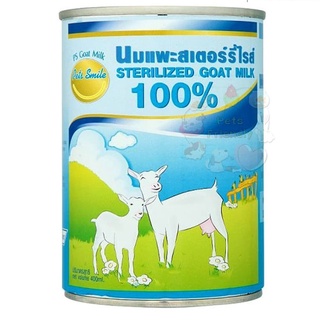 ศิริชัย นมแพะสเตอร์รีไรส์ 100% (400ml)