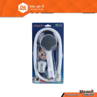 VEGARR ฝักบัวพร้อมสาย PVC รุ่น V118 สีขาว |EA|