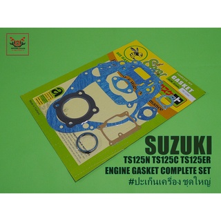 SUZUKI TS125N TS125C TS125ER ENGINE GASKET COMPLETE SET // ปะเก็นเครื่อง ชุดใหญ่ สินค้าคุณภาพดี