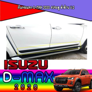 กันกระแทก อีซูซุ ดีแม็คซ์ Isuzu D-max 2020 4ประตู ดำด้าน V.2