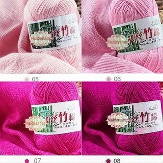 ไหมพรมเยื่อไผ่ ไหมแบมบู Bamboo สี1-16 น้ำหนัก50กรัม 💥มีเก็บเงินปลายทางค่ะ