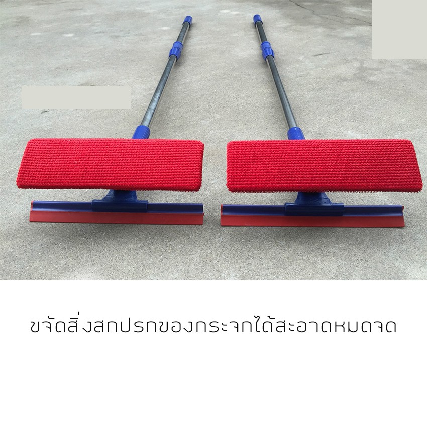 TForever Young-ไม้เช็ดกระจก ที่เช็ดทำความสะอาดกระจก พร้อมยางรีดน้ำในตัว รุ่น ME-J0897 ราคา ถูกที่สุด ดีลบีเคเค แกลเลอรีภาพที่ 5