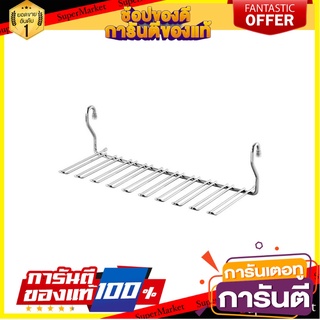 ชุดราวแขวนแก้ว HAFELE 495.34.103 ราวแขวนในครัว STEMWARE RACK HAFELE 495.34.103