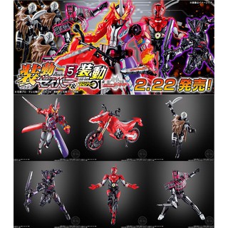 SO-DO Kamen Rider Saber Book 5 มดแดง SODO masked rider มาสค์ไรเดอร์ SHODO Diago Bike Horobi Ark Zero Decade