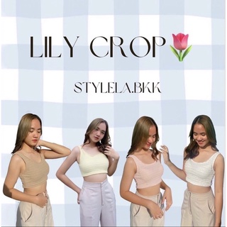 เสื้อครอปกล้ามผ้าย่น รุ่น Lily crop