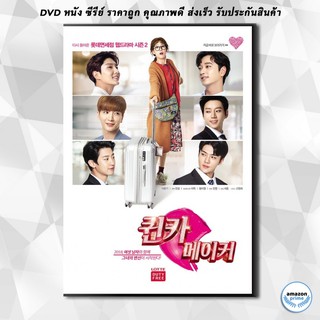 ดีวีดี Secret Queen Makers ซับไทย Ep.1-7 (จบ) DVD 1 แผ่น