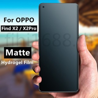 Matte Frosted Film ฟิล์มไฮโดรเจล เหมาะสำรับ OPPO Find X2/Find X2 Pro ฟิล์มนุ่มใหม่ คุณภาพสูง อุปกรณ์กันรอยหน้าจอ