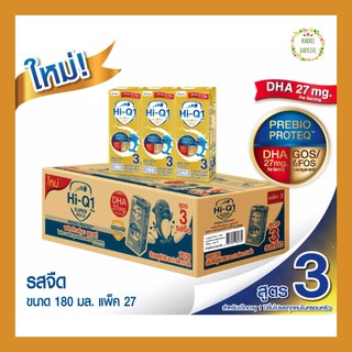 [UHT] Hi-Q 1+ ไฮคิว ซูปเปอร์โกลด์ สูตร3 รสจืด 180 มล. หีบ*27 Supergold Prebio ProteQ พรีไบโอโพรเทค (Exp.02/10-23)