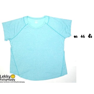 เสื้อออกกำลังกายคนอ้วน อก46"