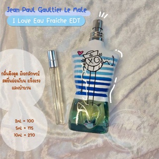 แบ่งขายน้ำหอมแท้ Jean Paul Gaultier Le Male I Love Eau Fraiche EDT