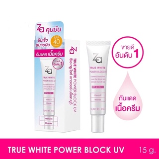 Za True White ซีเอ ทรูไวท์ พาวเวอร์ บล็อค ยูวี SPF40 PA+++ 15G.