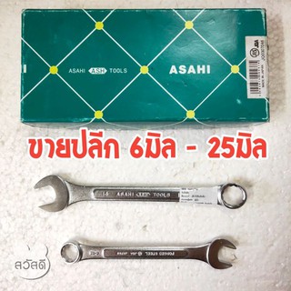 ประแจแหวนข้างAsahi ของjapan แบ่งขาย