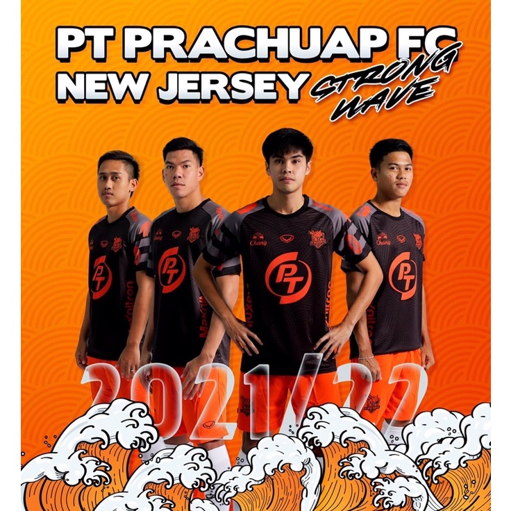 เสื้อสโมสร PT ประจวบ FC 2021-2022