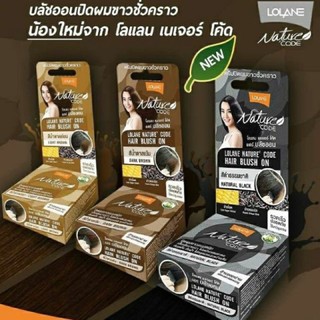 บลัชออน #Lolane hair #โลแลน #เนเจอร์โค้ด แฮร์  4.5กรัม