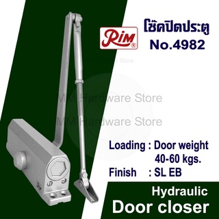 โช๊คปิดประตู Door closer  RIM 4982