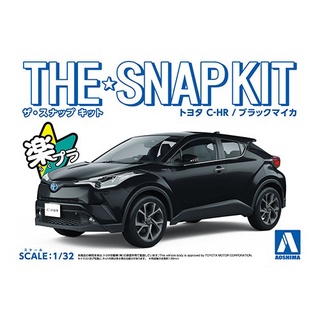 Aoshima 1/32 Toyota C-HR (Black Mica)