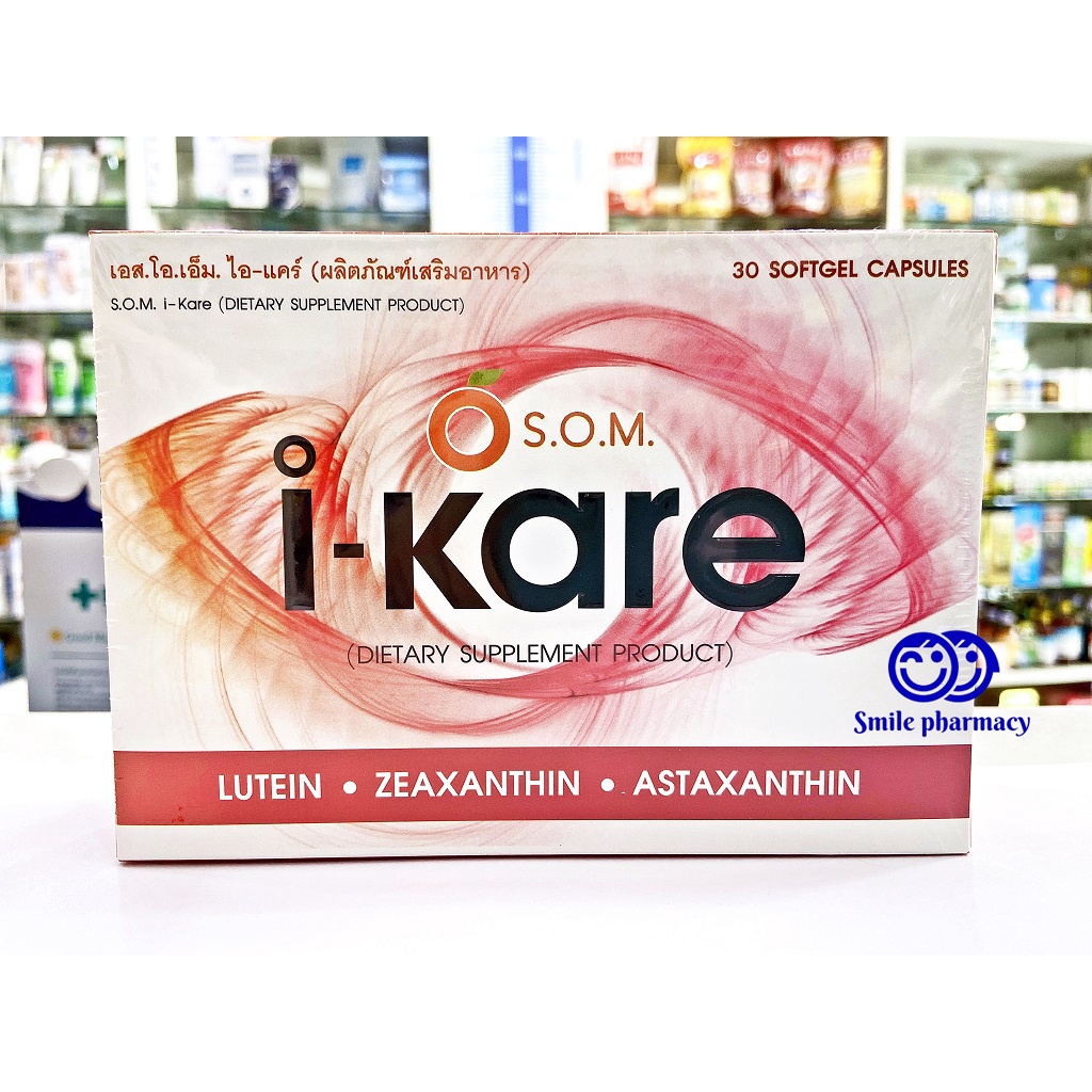 Exp.10/2023 SOM iKare เอส โอ เอ็ม ไอ-แคร์ i-Kare บำรุงสายตา (1 กล่อง 30 แคปซูล)