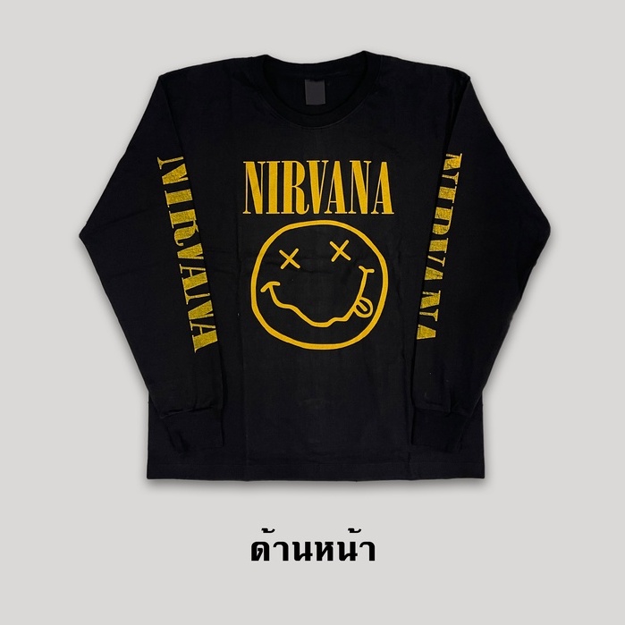 เสื้อยืดแขนยาววงร็อค (Nirvana)