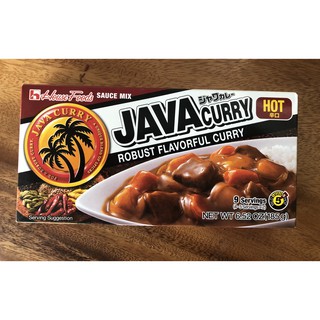 185 กรัม เครื่องแกงกะหรี่ชนิดเผ็ดมาก Java Curry Hot จาวา เคอร์รี่ ฮอต ตราเฮ้าส์