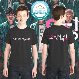 เสื้อยืดแฟชั่นเด็ก เกมส์สควิด - ละครเกาหลี SQUID GAME ~ AZAM17
