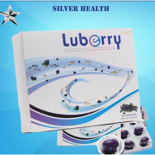 🤎วิตตามิน บำรุงสายตา🤎 Luberry plus 30 แคปซูล ลูเบอร์รี่ พลัส บำรุงสายตา🤎