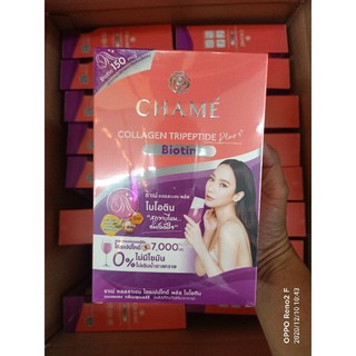 Chame collagen Tripeptide Plur  สูตร Biotin 1 กล่องบรรจุ 10 ซอง