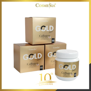 💛Cosmesia Gold Collagen &amp; Gold Vitamin Set3 กระปุก  แถมฟรี !! 5 รายการแบบพรีเมี่ยม