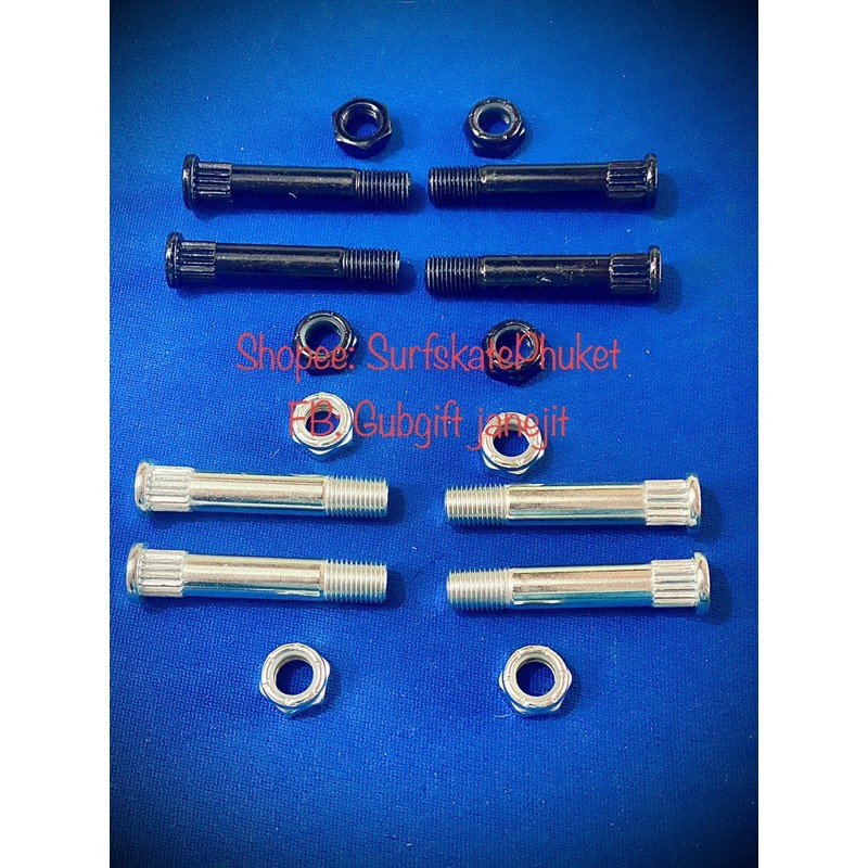 คิงพิน น็อตคิงพิน kingpin surfskate  พร้อมส่ง