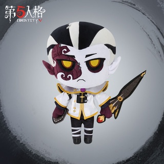 ตุ๊กตาลิขสิทธิ์แท้จากเกมส์ identity v (อู่ฉาง วูฉาง ขาวดำ Baby Wu chang) ของเล่น ของสะสม เกม เกมส์ ของขวัญ พรีออเดอร์