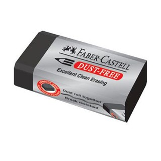 ยางลบดินสอ Faber-Castell DUST FREE