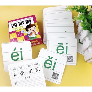 Flashcard ภาษาจีน拼音卡เสริมสร้างการเรียนรู้ บัตรคำศัพท์ พินอิน เหมาะสำหรับผู้เริ่มต้น แสกนคิวอาร์โค้ดได้ Flashcardคำศัพท์