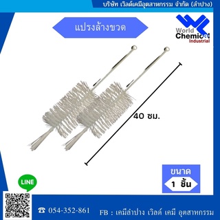 แปรงล้างขวดแปรงทำความสะอาดหท่อยาวเครื่องมือ  ไนลอนชุดท่อขวดฟางทำความสะอาดขนแปรงอุปกรณ์ทำความสะอาด
