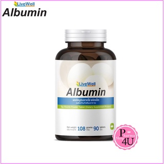 LiveWell Albumin *รุ่นใหม่ชนิดเม็ด ผงอัลบูมินจากไข่ชนิดเม็ด90เม็ด