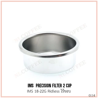 IMS Precision Coffee Filter Basket 58mm ตะแกรงชงกาแฟ IMS Competition Ridgeless Basket