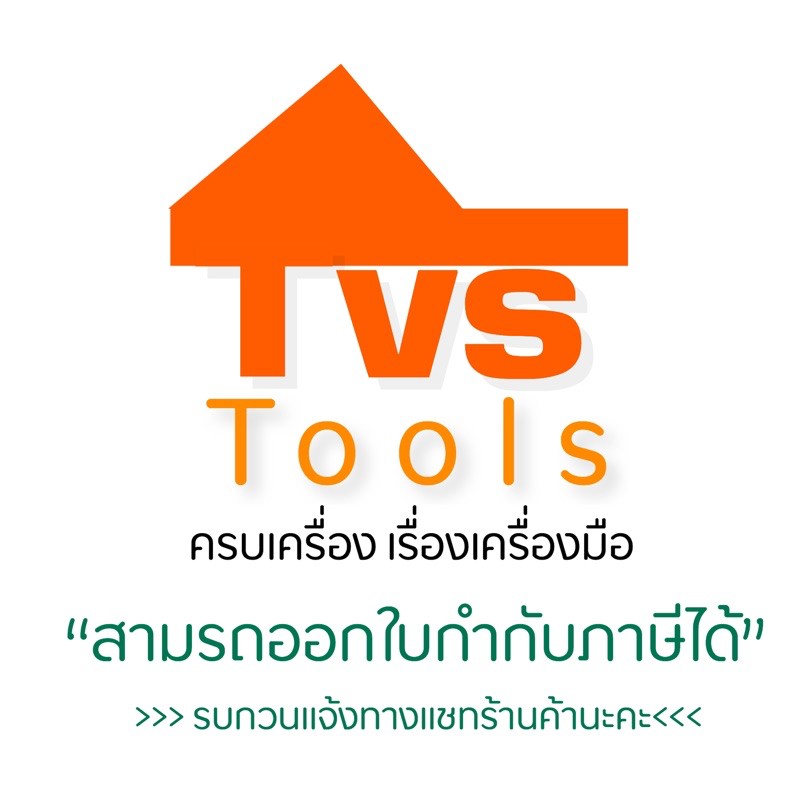สายยางระดับน้ำ สายยางใส ขนาด1หุน(1/8”)–3หุน(3/8”)ความยาว100เมตร/ม้วน ราคา ถูกที่สุด ดีลบีเคเค แกลเลอรีภาพที่ 8