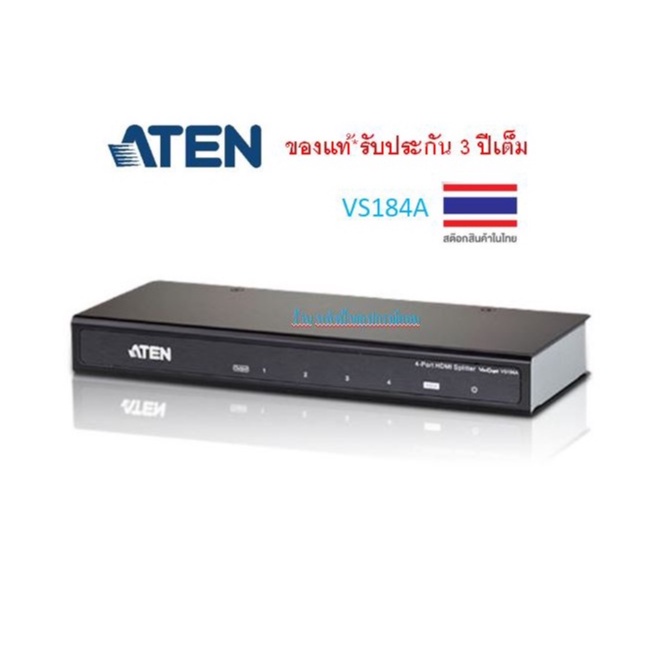 ATEN ⚡️FLASH SALE⚡️ (ราคาโปรโมชั่น) VS184A HDMI Splitter เครื่องกระจายสัญญาณภาพ แบบ HDMI 1 อินพุท 4 