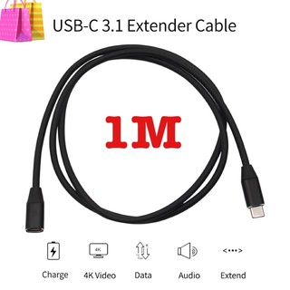 USB C ประเภท C ชายหญิง USB 3.1 ชาร์จข้อมูลอะแดปเตอร์สำหรับ MacBook Pro USB C สายชาร์จข้อมูล 1M