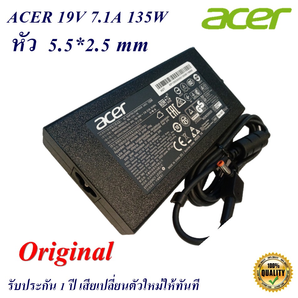 Adapter Notebook Acer 19V 7.1 A  หัวสีส้มขนาด 5.5*2.5 mm  135 W Original อะแดปเตอร์ ของแท้ Acer