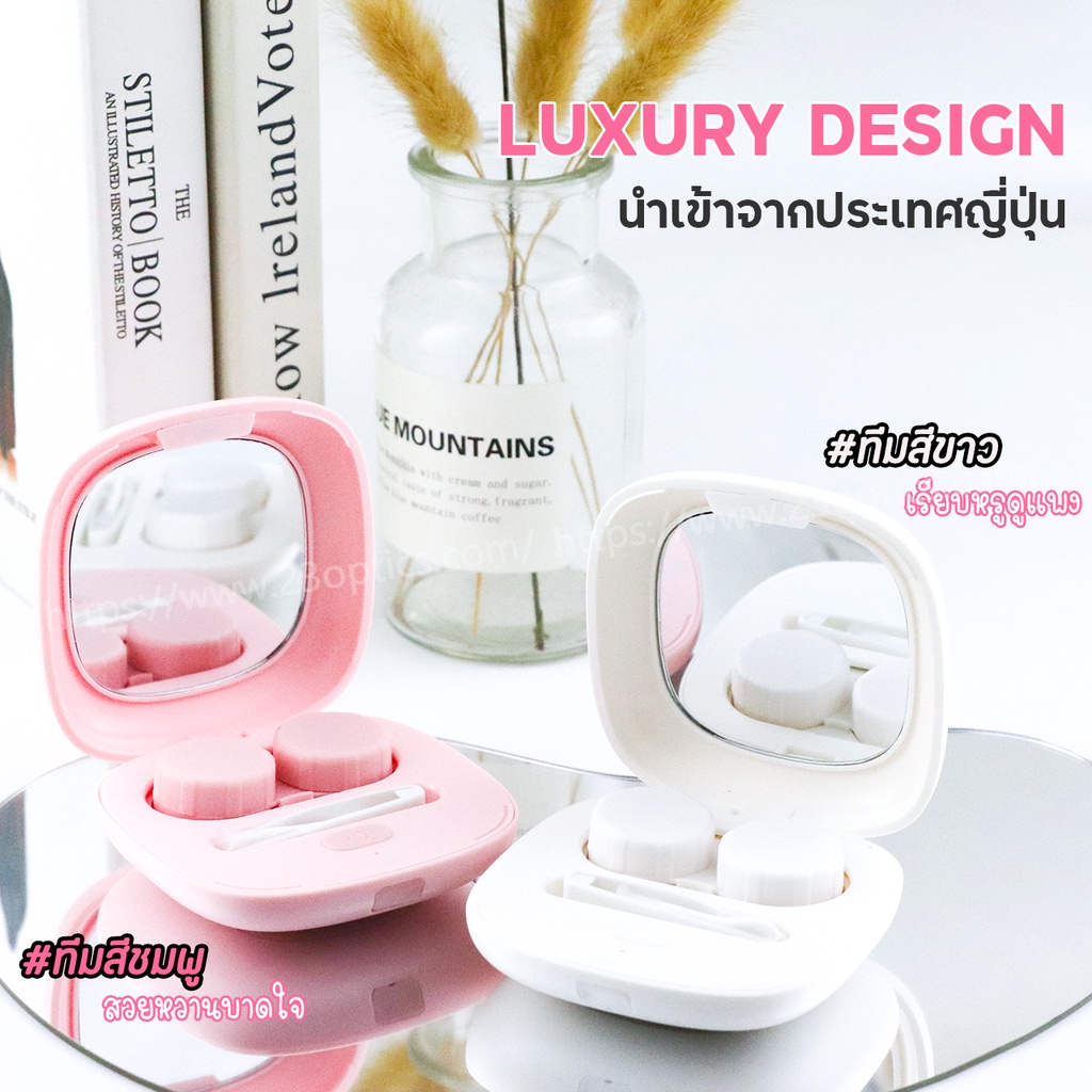 EVE'S เครื่องล้างคอนแทคเลนส์อัตโนมัติ มีแบตเตอรี่ในตัว ใช้ง่าย พกพาสะดวก - รูปที่ 3