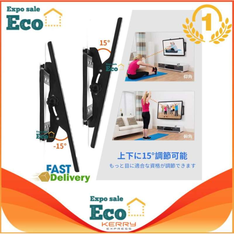 Eco Home ขาแขวน LED ขนาด 14-42 นิ้ว (ติดผนัง, ปรับก้มเงยได้) รูหลังทีวีไม่เกิน 20x20 ซ.ม.