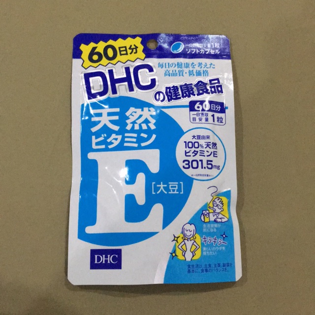 DHC Vitamin E (60วัน)
