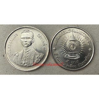 5 บาท 60 พรรษา ร9 (5 ธค 2530)